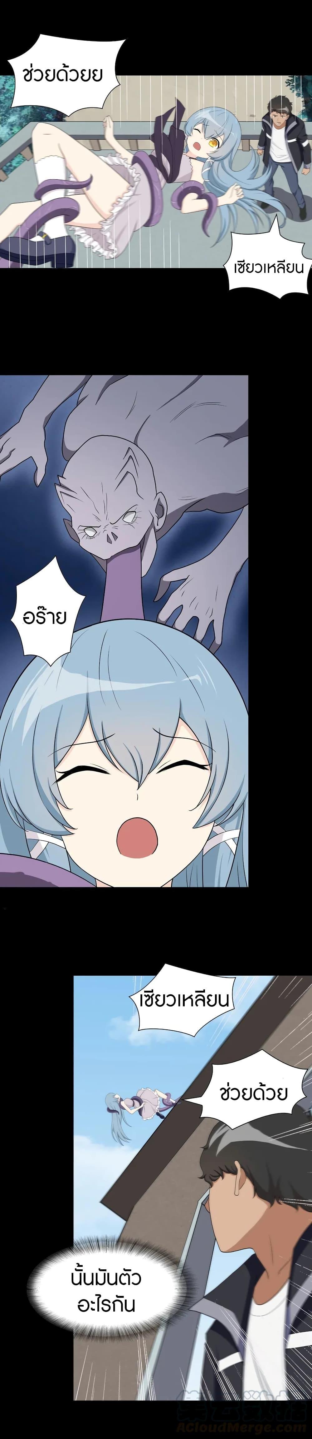 Manga-lc-com อ่านมังงะ อ่านการ์ตูน ออนไลน์ ฟรี My Girlfriend is a Zombie ตอนที่ 1 2 3 4 5 6 7 8 9 10 11 12 13 14 ฟรี ไม่มีโฆษณา Manga-lc - อ่าน มังงะ อ่าน การ์ตูน ออนไลน์ อ่านมังงะ ฟรี