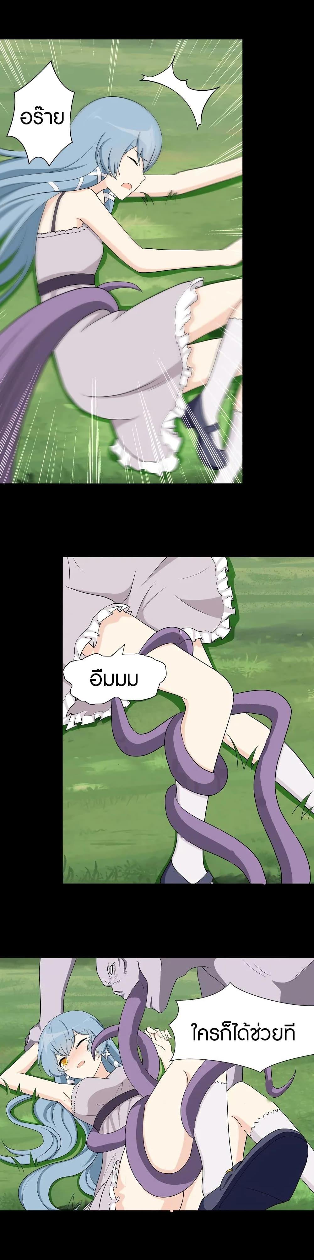 Manga-lc-com อ่านมังงะ อ่านการ์ตูน ออนไลน์ ฟรี My Girlfriend is a Zombie ตอนที่ 1 2 3 4 5 6 7 8 9 10 11 12 13 14 ฟรี ไม่มีโฆษณา Manga-lc - อ่าน มังงะ อ่าน การ์ตูน ออนไลน์ อ่านมังงะ ฟรี