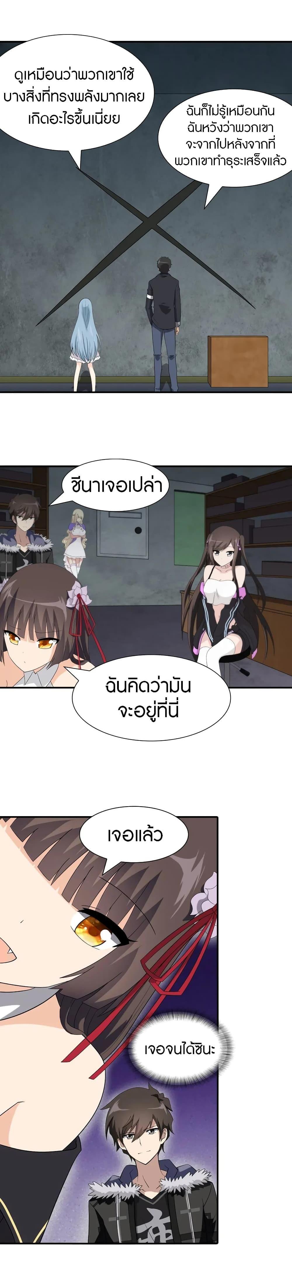 Manga-lc-com อ่านมังงะ อ่านการ์ตูน ออนไลน์ ฟรี My Girlfriend is a Zombie ตอนที่ 1 2 3 4 5 6 7 8 9 10 11 12 13 14 ฟรี ไม่มีโฆษณา Manga-lc - อ่าน มังงะ อ่าน การ์ตูน ออนไลน์ อ่านมังงะ ฟรี