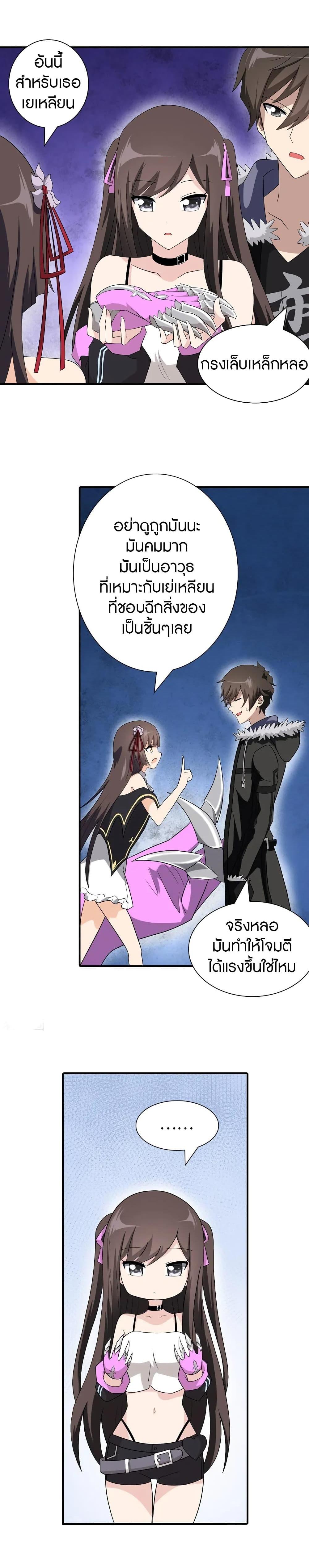 Manga-lc-com อ่านมังงะ อ่านการ์ตูน ออนไลน์ ฟรี My Girlfriend is a Zombie ตอนที่ 1 2 3 4 5 6 7 8 9 10 11 12 13 14 ฟรี ไม่มีโฆษณา Manga-lc - อ่าน มังงะ อ่าน การ์ตูน ออนไลน์ อ่านมังงะ ฟรี