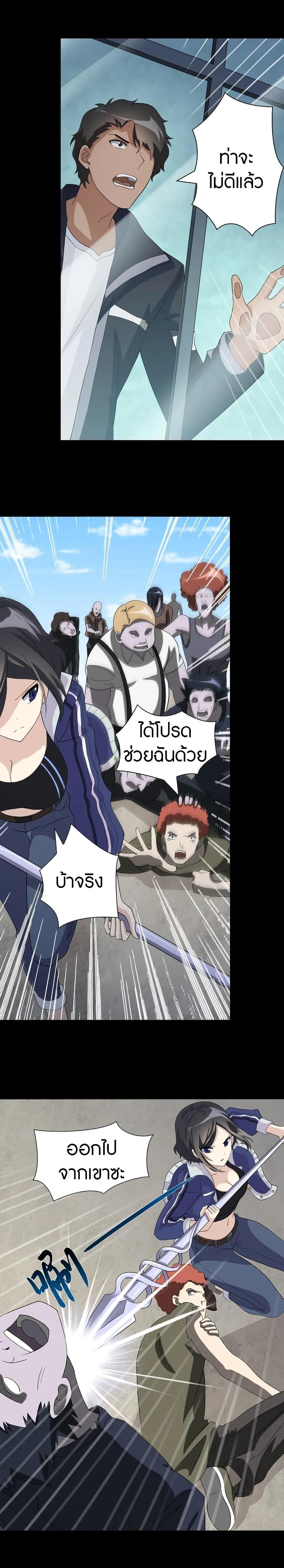 Manga-lc-com อ่านมังงะ อ่านการ์ตูน ออนไลน์ ฟรี My Girlfriend is a Zombie ตอนที่ 1 2 3 4 5 6 7 8 9 10 11 12 13 14 ฟรี ไม่มีโฆษณา Manga-lc - อ่าน มังงะ อ่าน การ์ตูน ออนไลน์ อ่านมังงะ ฟรี