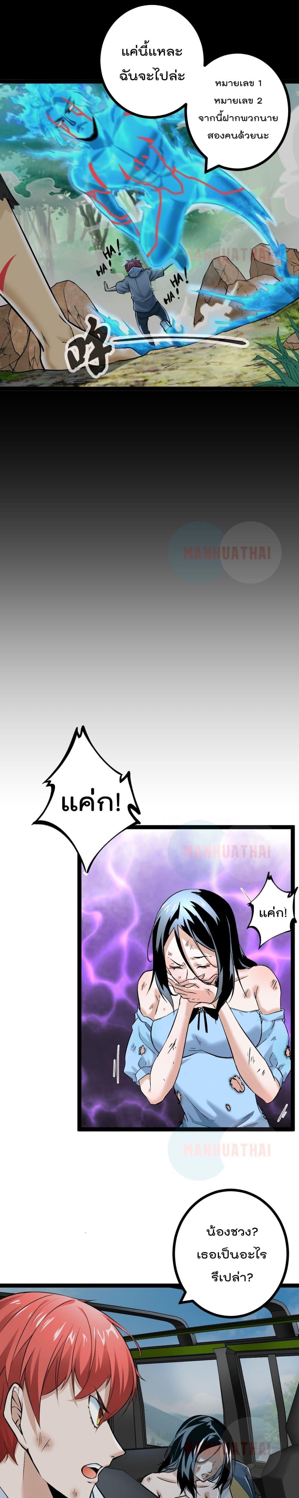 Manga-lc-com อ่านมังงะ อ่านการ์ตูน ออนไลน์ ฟรี ShadowHack–ร ตอนที่ 1 2 3 4 5 6 7 8 9 10 11 12 13 14 ฟรี ไม่มีโฆษณา Manga-lc - อ่าน มังงะ อ่าน การ์ตูน ออนไลน์ อ่านมังงะ ฟรี