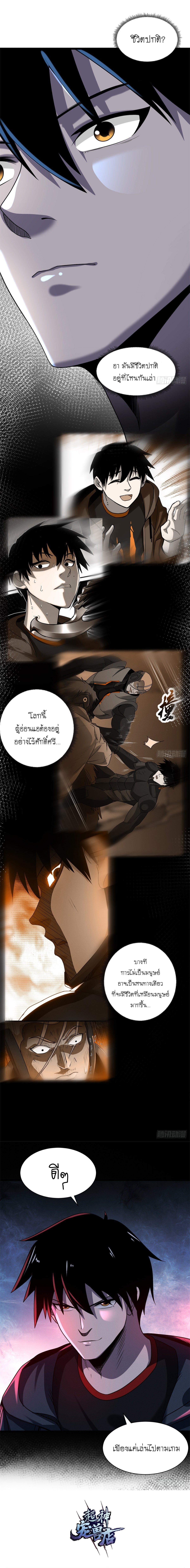 Manga-lc-com อ่านมังงะ อ่านการ์ตูน ออนไลน์ ฟรี Astral pet store ตอนที่ 1 2 3 4 5 6 7 8 9 10 11 12 13 14 ฟรี ไม่มีโฆษณา Manga-lc - อ่าน มังงะ อ่าน การ์ตูน ออนไลน์ อ่านมังงะ ฟรี