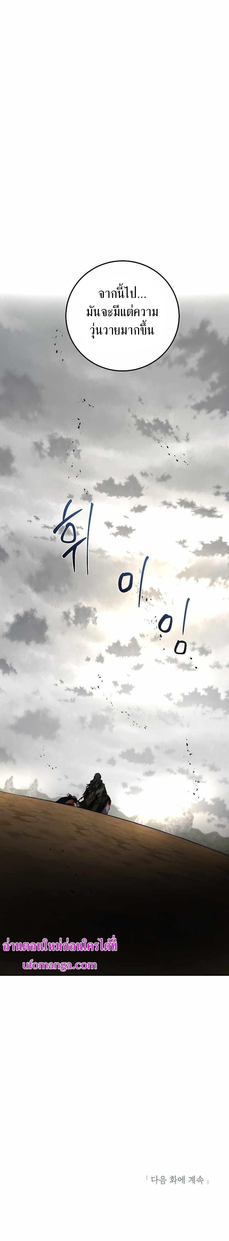 Manga-lc-com อ่านมังงะ อ่านการ์ตูน ออนไลน์ ฟรี Path of the Shaman ตอนที่ 1 2 3 4 5 6 7 8 9 10 11 12 13 14 ฟรี ไม่มีโฆษณา Manga-lc - อ่าน มังงะ อ่าน การ์ตูน ออนไลน์ อ่านมังงะ ฟรี