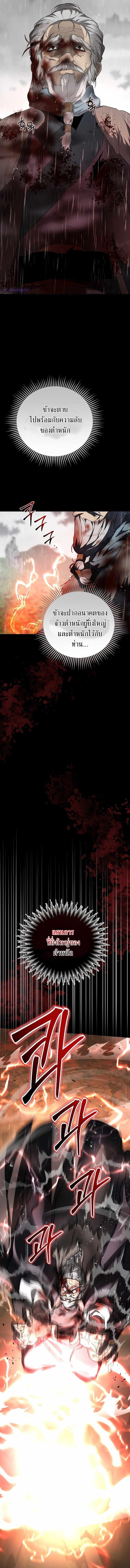 Manga-lc-com อ่านมังงะ อ่านการ์ตูน ออนไลน์ ฟรี Path of the Shaman ตอนที่ 1 2 3 4 5 6 7 8 9 10 11 12 13 14 ฟรี ไม่มีโฆษณา Manga-lc - อ่าน มังงะ อ่าน การ์ตูน ออนไลน์ อ่านมังงะ ฟรี