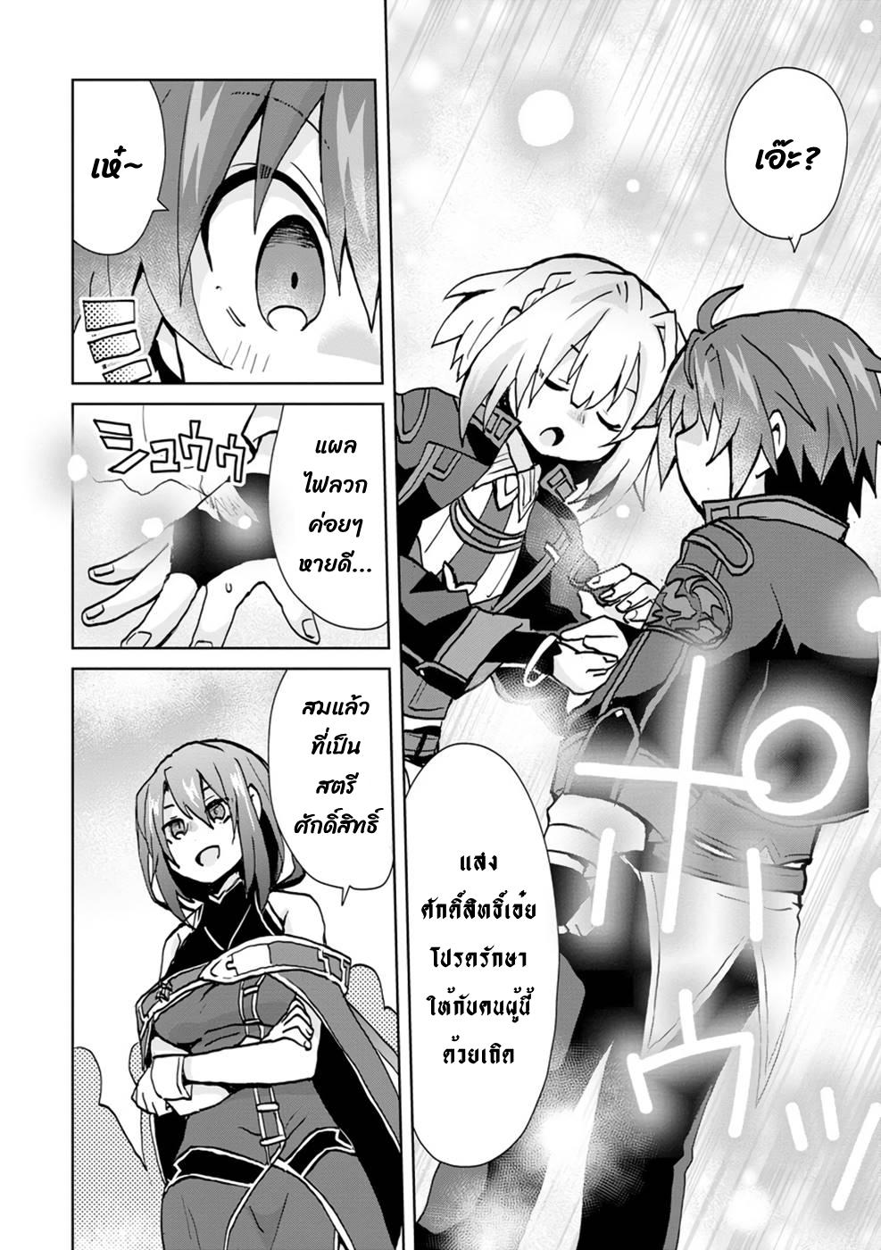 Manga-lc-com อ่านมังงะ อ่านการ์ตูน ออนไลน์ ฟรี Reincarnated as the Son of a Vicious Lord! ~When I Was Having Fun Learning Magic, I Had to Get Rid of My Stigma~! ตอนที่ 1 2 3 4 5 6 7 8 9 10 11 12 13 14 ฟรี ไม่มีโฆษณา Manga-lc - อ่าน มังงะ อ่าน การ์ตูน ออนไลน์ อ่านมังงะ ฟรี