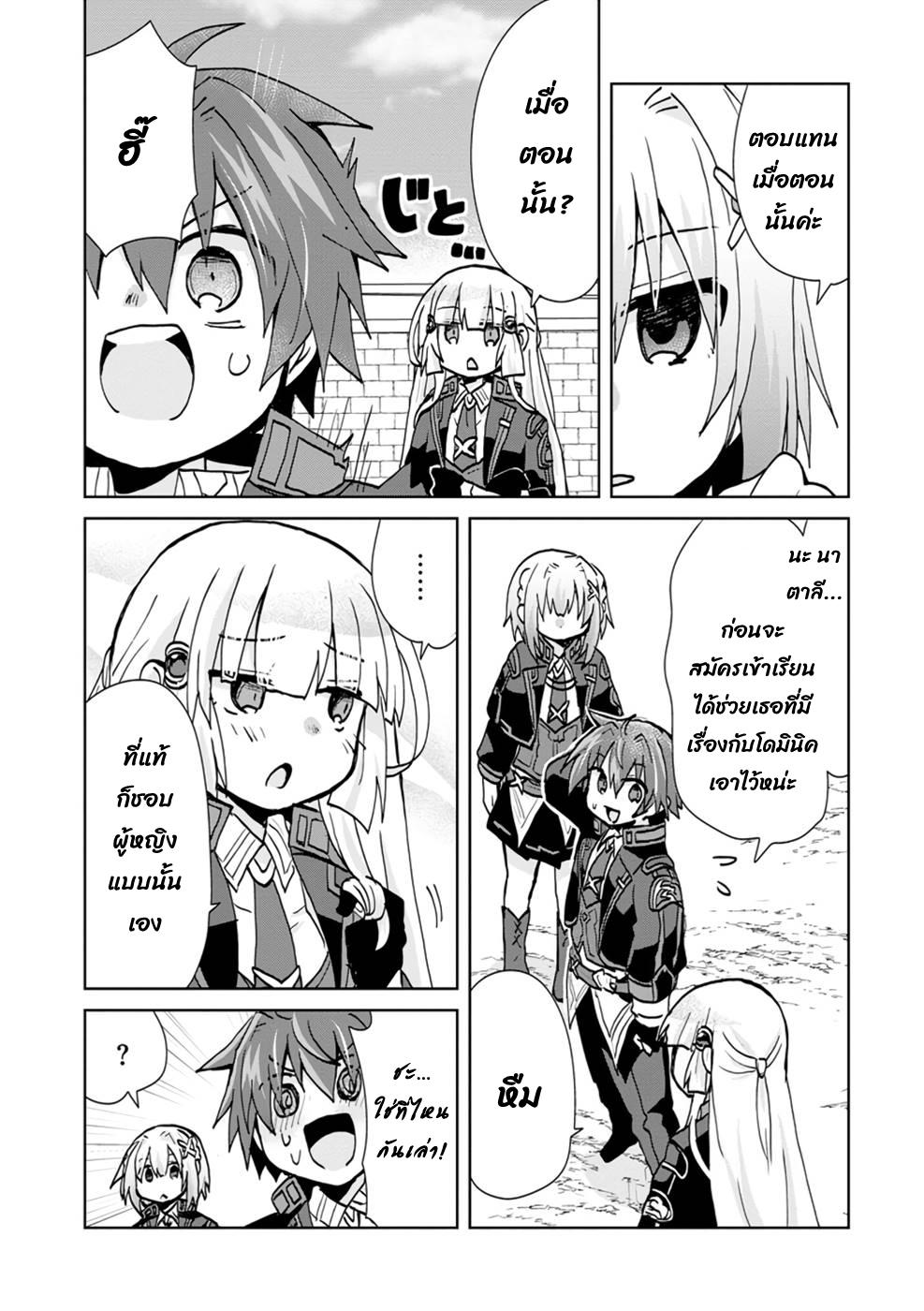 Manga-lc-com อ่านมังงะ อ่านการ์ตูน ออนไลน์ ฟรี Reincarnated as the Son of a Vicious Lord! ~When I Was Having Fun Learning Magic, I Had to Get Rid of My Stigma~! ตอนที่ 1 2 3 4 5 6 7 8 9 10 11 12 13 14 ฟรี ไม่มีโฆษณา Manga-lc - อ่าน มังงะ อ่าน การ์ตูน ออนไลน์ อ่านมังงะ ฟรี