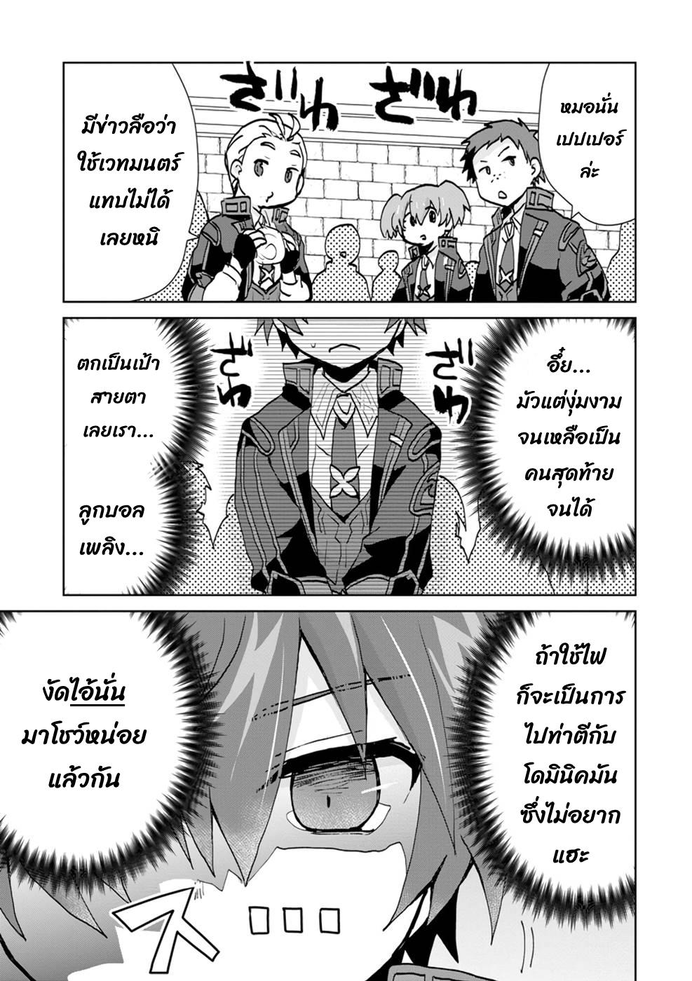 Manga-lc-com อ่านมังงะ อ่านการ์ตูน ออนไลน์ ฟรี Reincarnated as the Son of a Vicious Lord! ~When I Was Having Fun Learning Magic, I Had to Get Rid of My Stigma~! ตอนที่ 1 2 3 4 5 6 7 8 9 10 11 12 13 14 ฟรี ไม่มีโฆษณา Manga-lc - อ่าน มังงะ อ่าน การ์ตูน ออนไลน์ อ่านมังงะ ฟรี