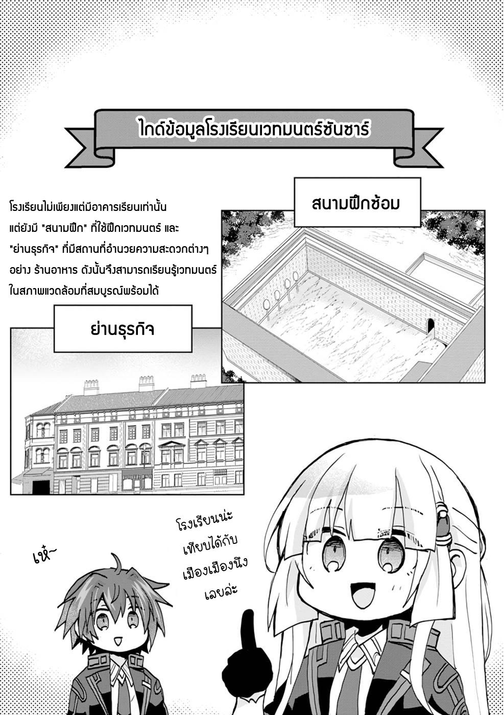 Manga-lc-com อ่านมังงะ อ่านการ์ตูน ออนไลน์ ฟรี Reincarnated as the Son of a Vicious Lord! ~When I Was Having Fun Learning Magic, I Had to Get Rid of My Stigma~! ตอนที่ 1 2 3 4 5 6 7 8 9 10 11 12 13 14 ฟรี ไม่มีโฆษณา Manga-lc - อ่าน มังงะ อ่าน การ์ตูน ออนไลน์ อ่านมังงะ ฟรี