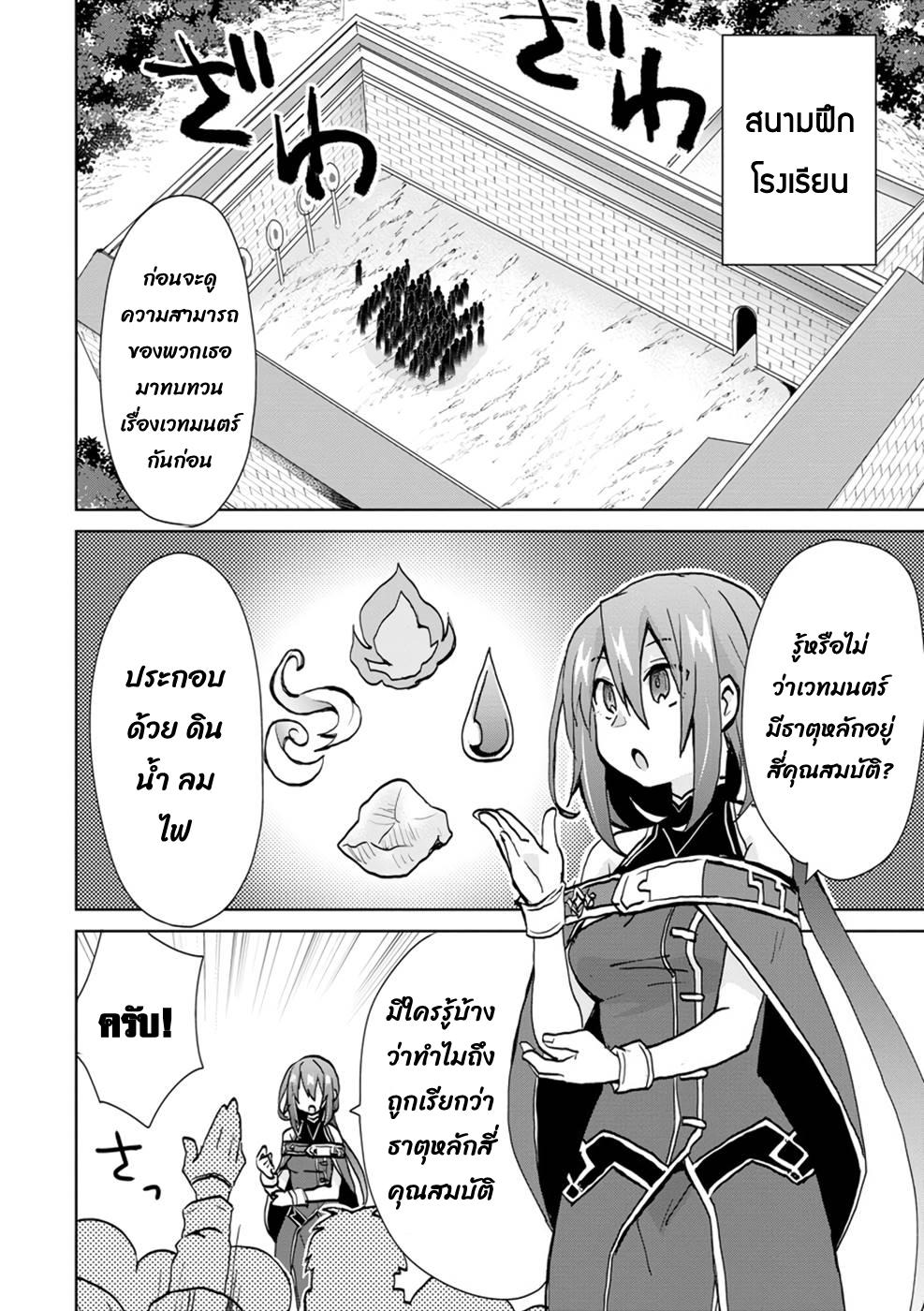 Manga-lc-com อ่านมังงะ อ่านการ์ตูน ออนไลน์ ฟรี Reincarnated as the Son of a Vicious Lord! ~When I Was Having Fun Learning Magic, I Had to Get Rid of My Stigma~! ตอนที่ 1 2 3 4 5 6 7 8 9 10 11 12 13 14 ฟรี ไม่มีโฆษณา Manga-lc - อ่าน มังงะ อ่าน การ์ตูน ออนไลน์ อ่านมังงะ ฟรี