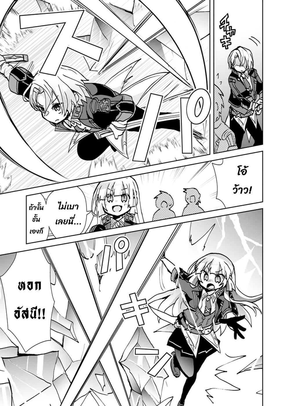 Manga-lc-com อ่านมังงะ อ่านการ์ตูน ออนไลน์ ฟรี Reincarnated as the Son of a Vicious Lord! ~When I Was Having Fun Learning Magic, I Had to Get Rid of My Stigma~! ตอนที่ 1 2 3 4 5 6 7 8 9 10 11 12 13 14 ฟรี ไม่มีโฆษณา Manga-lc - อ่าน มังงะ อ่าน การ์ตูน ออนไลน์ อ่านมังงะ ฟรี
