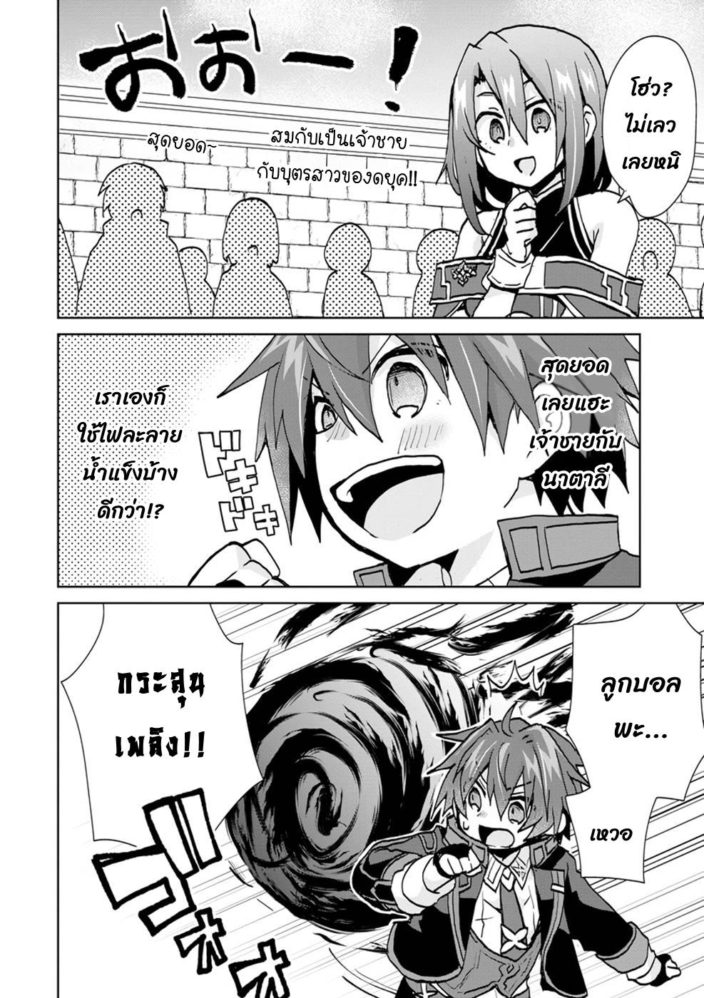 Manga-lc-com อ่านมังงะ อ่านการ์ตูน ออนไลน์ ฟรี Reincarnated as the Son of a Vicious Lord! ~When I Was Having Fun Learning Magic, I Had to Get Rid of My Stigma~! ตอนที่ 1 2 3 4 5 6 7 8 9 10 11 12 13 14 ฟรี ไม่มีโฆษณา Manga-lc - อ่าน มังงะ อ่าน การ์ตูน ออนไลน์ อ่านมังงะ ฟรี