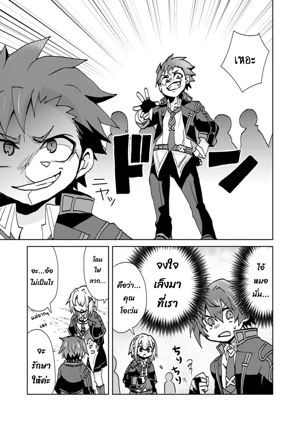 Manga-lc-com อ่านมังงะ อ่านการ์ตูน ออนไลน์ ฟรี Reincarnated as the Son of a Vicious Lord! ~When I Was Having Fun Learning Magic, I Had to Get Rid of My Stigma~! ตอนที่ 1 2 3 4 5 6 7 8 9 10 11 12 13 14 ฟรี ไม่มีโฆษณา Manga-lc - อ่าน มังงะ อ่าน การ์ตูน ออนไลน์ อ่านมังงะ ฟรี