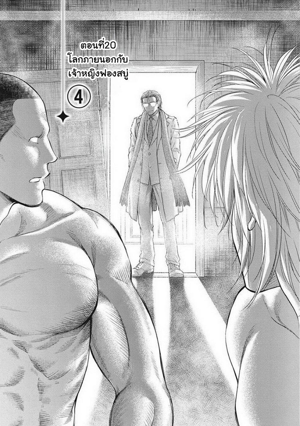 Manga-lc-com อ่านมังงะ อ่านการ์ตูน ออนไลน์ ฟรี Isekai Soapland Kaguya ตอนที่ 1 2 3 4 5 6 7 8 9 10 11 12 13 14 ฟรี ไม่มีโฆษณา Manga-lc - อ่าน มังงะ อ่าน การ์ตูน ออนไลน์ อ่านมังงะ ฟรี