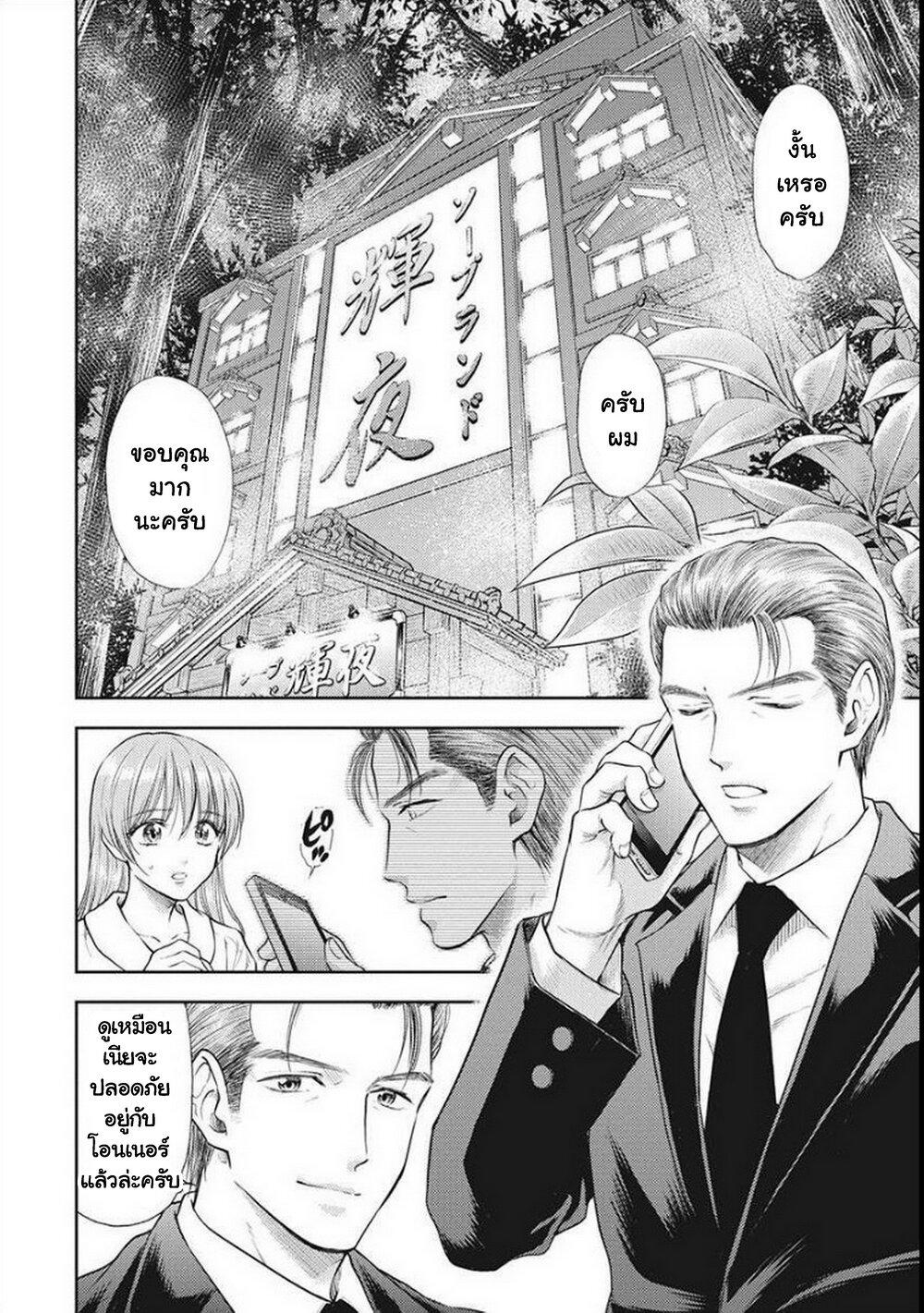 Manga-lc-com อ่านมังงะ อ่านการ์ตูน ออนไลน์ ฟรี Isekai Soapland Kaguya ตอนที่ 1 2 3 4 5 6 7 8 9 10 11 12 13 14 ฟรี ไม่มีโฆษณา Manga-lc - อ่าน มังงะ อ่าน การ์ตูน ออนไลน์ อ่านมังงะ ฟรี