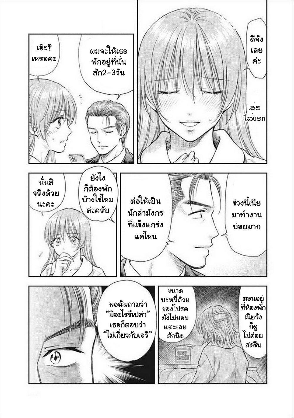 Manga-lc-com อ่านมังงะ อ่านการ์ตูน ออนไลน์ ฟรี Isekai Soapland Kaguya ตอนที่ 1 2 3 4 5 6 7 8 9 10 11 12 13 14 ฟรี ไม่มีโฆษณา Manga-lc - อ่าน มังงะ อ่าน การ์ตูน ออนไลน์ อ่านมังงะ ฟรี