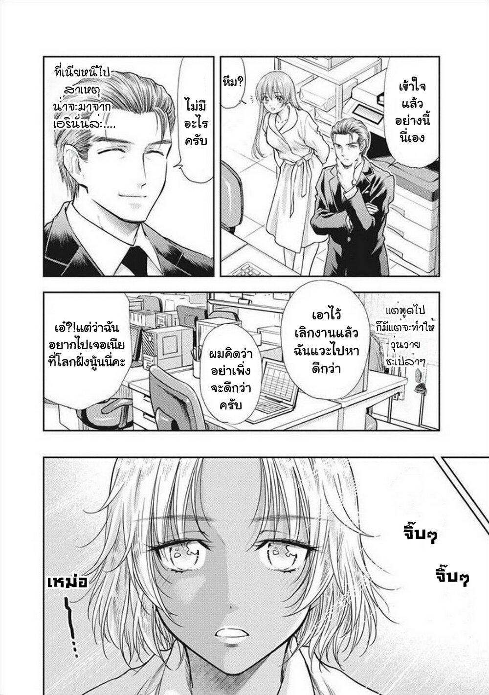 Manga-lc-com อ่านมังงะ อ่านการ์ตูน ออนไลน์ ฟรี Isekai Soapland Kaguya ตอนที่ 1 2 3 4 5 6 7 8 9 10 11 12 13 14 ฟรี ไม่มีโฆษณา Manga-lc - อ่าน มังงะ อ่าน การ์ตูน ออนไลน์ อ่านมังงะ ฟรี