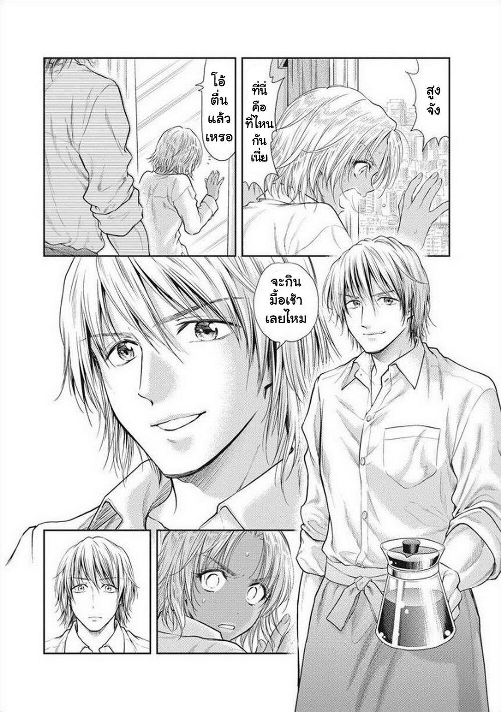 Manga-lc-com อ่านมังงะ อ่านการ์ตูน ออนไลน์ ฟรี Isekai Soapland Kaguya ตอนที่ 1 2 3 4 5 6 7 8 9 10 11 12 13 14 ฟรี ไม่มีโฆษณา Manga-lc - อ่าน มังงะ อ่าน การ์ตูน ออนไลน์ อ่านมังงะ ฟรี