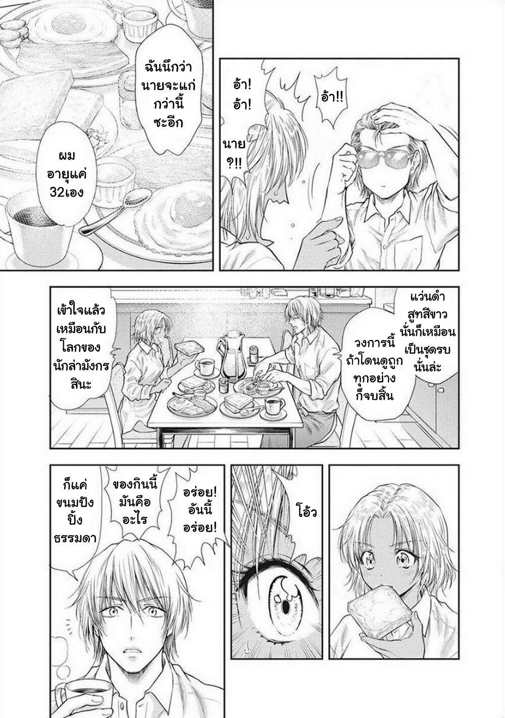 Manga-lc-com อ่านมังงะ อ่านการ์ตูน ออนไลน์ ฟรี Isekai Soapland Kaguya ตอนที่ 1 2 3 4 5 6 7 8 9 10 11 12 13 14 ฟรี ไม่มีโฆษณา Manga-lc - อ่าน มังงะ อ่าน การ์ตูน ออนไลน์ อ่านมังงะ ฟรี