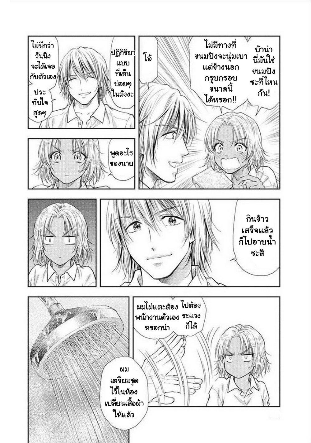 Manga-lc-com อ่านมังงะ อ่านการ์ตูน ออนไลน์ ฟรี Isekai Soapland Kaguya ตอนที่ 1 2 3 4 5 6 7 8 9 10 11 12 13 14 ฟรี ไม่มีโฆษณา Manga-lc - อ่าน มังงะ อ่าน การ์ตูน ออนไลน์ อ่านมังงะ ฟรี