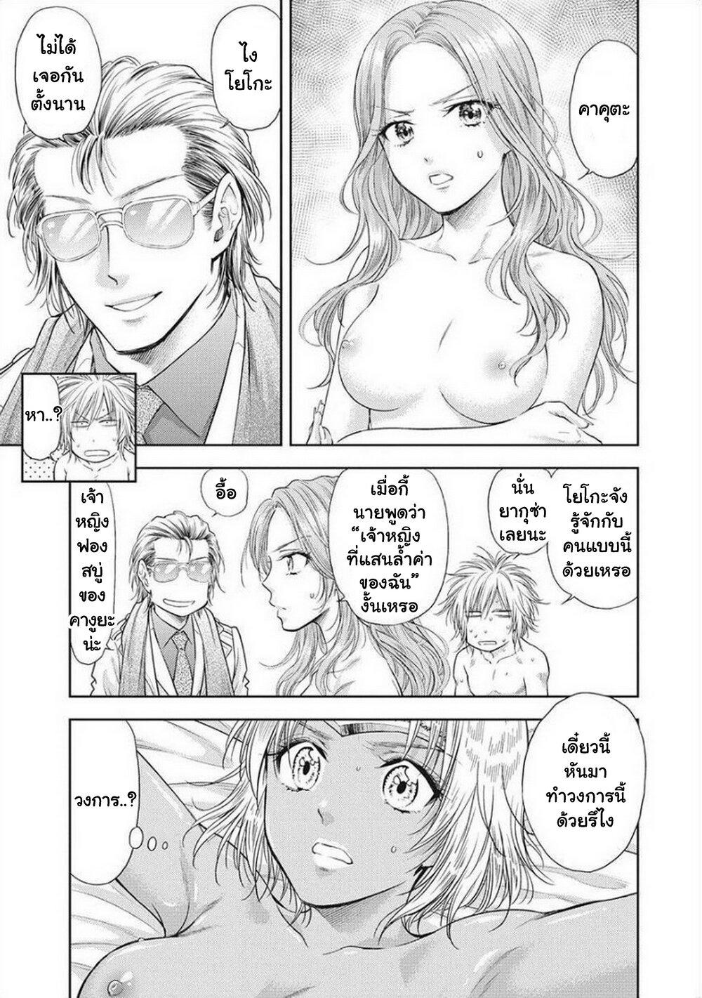 Manga-lc-com อ่านมังงะ อ่านการ์ตูน ออนไลน์ ฟรี Isekai Soapland Kaguya ตอนที่ 1 2 3 4 5 6 7 8 9 10 11 12 13 14 ฟรี ไม่มีโฆษณา Manga-lc - อ่าน มังงะ อ่าน การ์ตูน ออนไลน์ อ่านมังงะ ฟรี