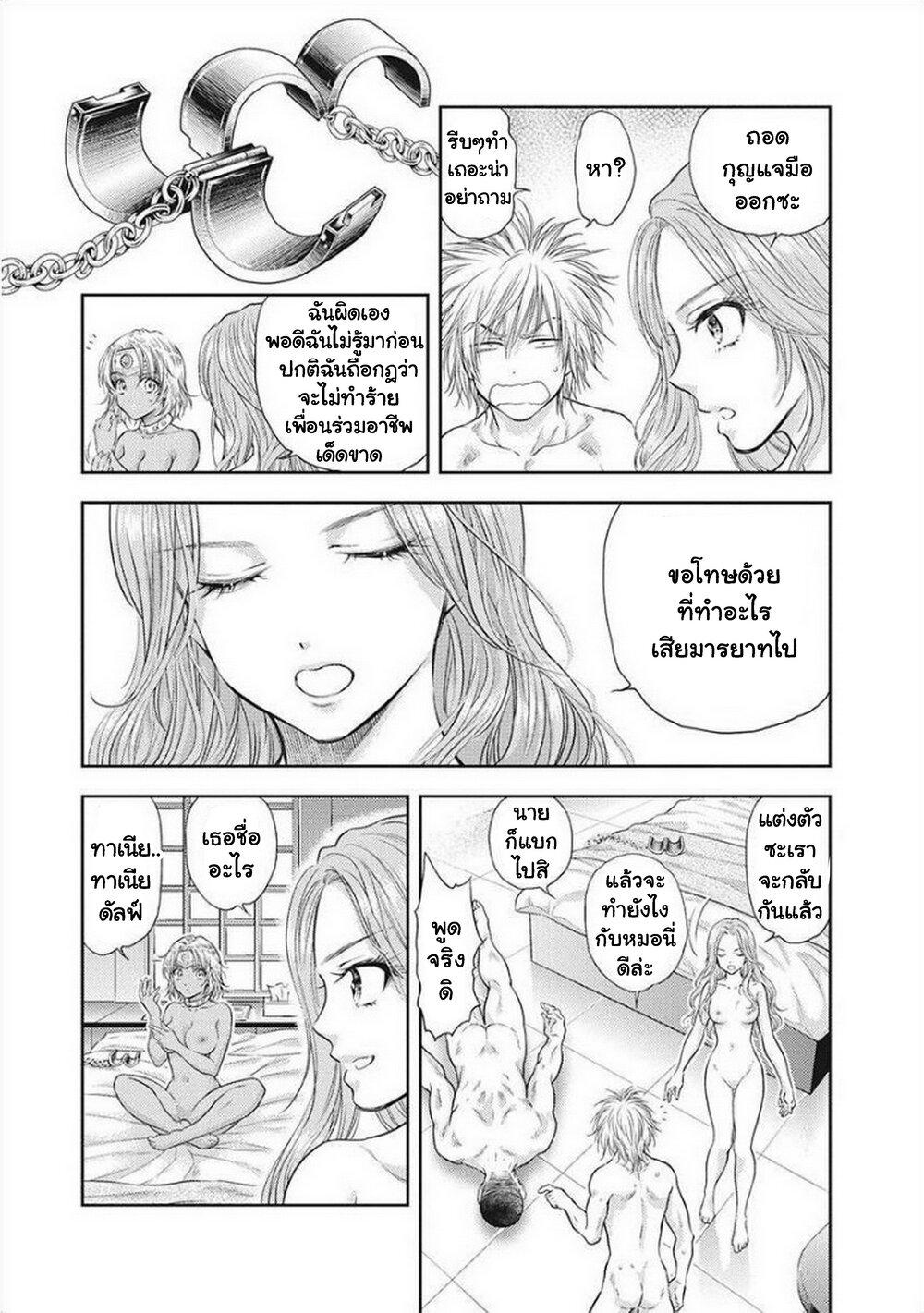 Manga-lc-com อ่านมังงะ อ่านการ์ตูน ออนไลน์ ฟรี Isekai Soapland Kaguya ตอนที่ 1 2 3 4 5 6 7 8 9 10 11 12 13 14 ฟรี ไม่มีโฆษณา Manga-lc - อ่าน มังงะ อ่าน การ์ตูน ออนไลน์ อ่านมังงะ ฟรี