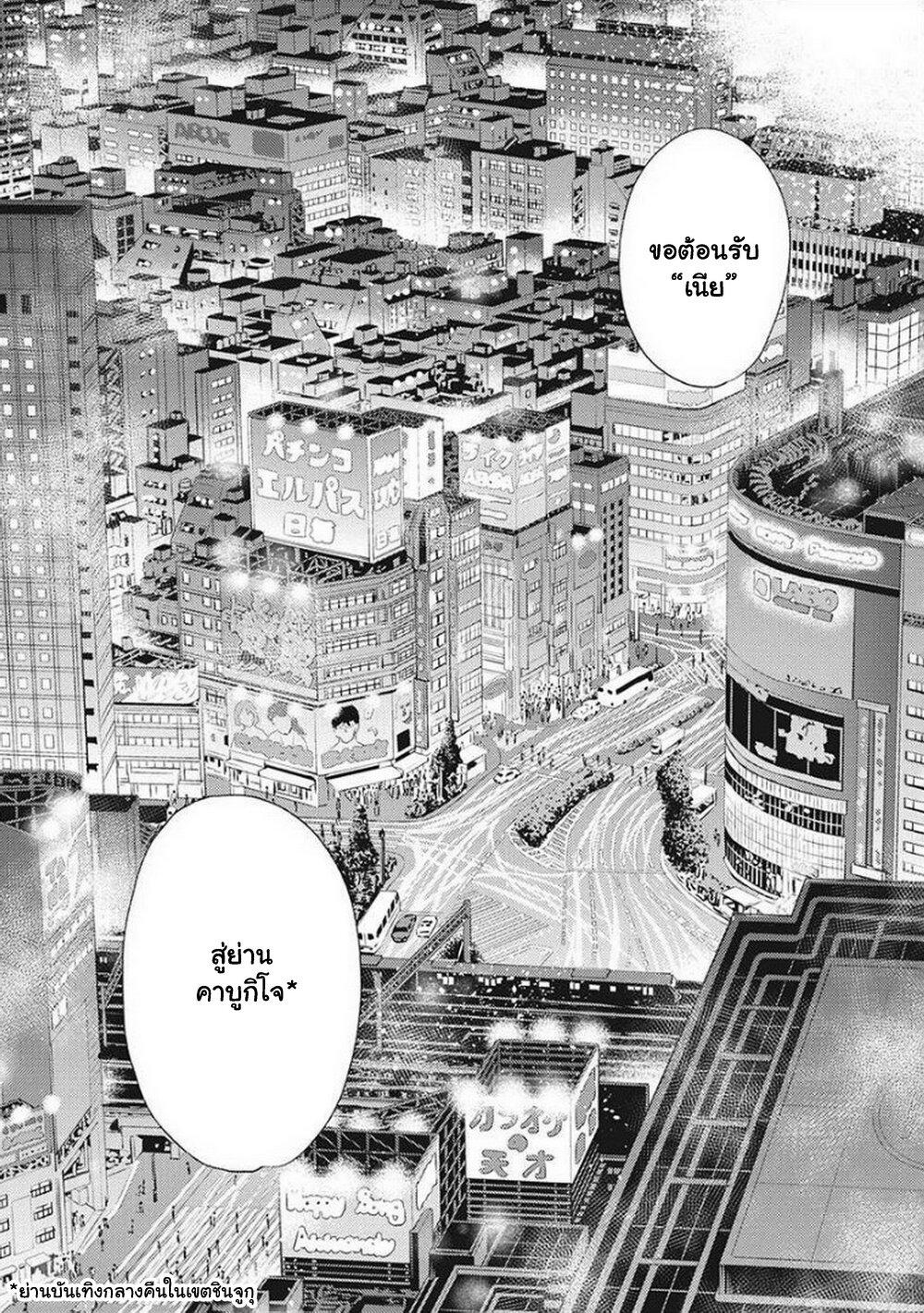 Manga-lc-com อ่านมังงะ อ่านการ์ตูน ออนไลน์ ฟรี Isekai Soapland Kaguya ตอนที่ 1 2 3 4 5 6 7 8 9 10 11 12 13 14 ฟรี ไม่มีโฆษณา Manga-lc - อ่าน มังงะ อ่าน การ์ตูน ออนไลน์ อ่านมังงะ ฟรี
