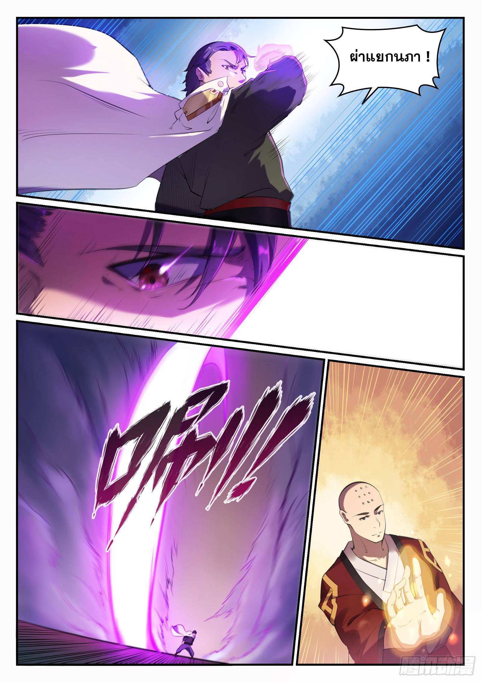 Manga-lc-com อ่านมังงะ อ่านการ์ตูน ออนไลน์ ฟรี Bailian Chengshen ตอนที่ 1 2 3 4 5 6 7 8 9 10 11 12 13 14 ฟรี ไม่มีโฆษณา Manga-lc - อ่าน มังงะ อ่าน การ์ตูน ออนไลน์ อ่านมังงะ ฟรี