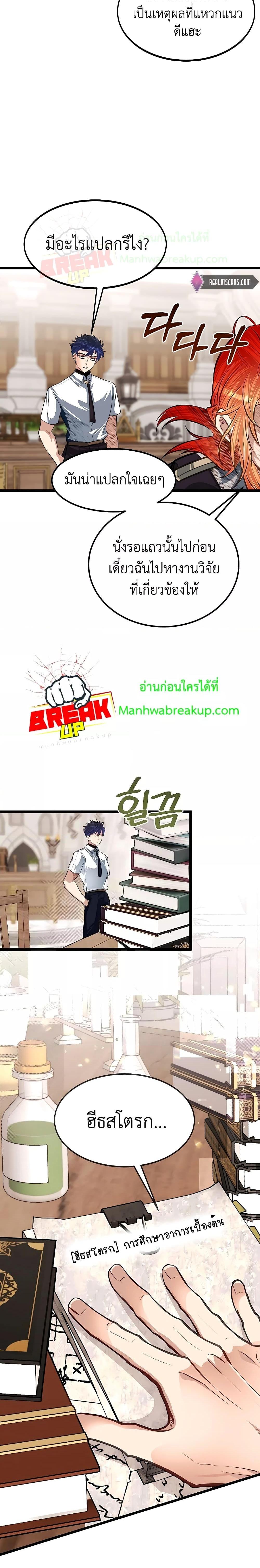 Manga-lc-com อ่านมังงะ อ่านการ์ตูน ออนไลน์ ฟรี My Little Brother Is The Academy’s Hotshot ตอนที่ 1 2 3 4 5 6 7 8 9 10 11 12 13 14 ฟรี ไม่มีโฆษณา Manga-lc - อ่าน มังงะ อ่าน การ์ตูน ออนไลน์ อ่านมังงะ ฟรี