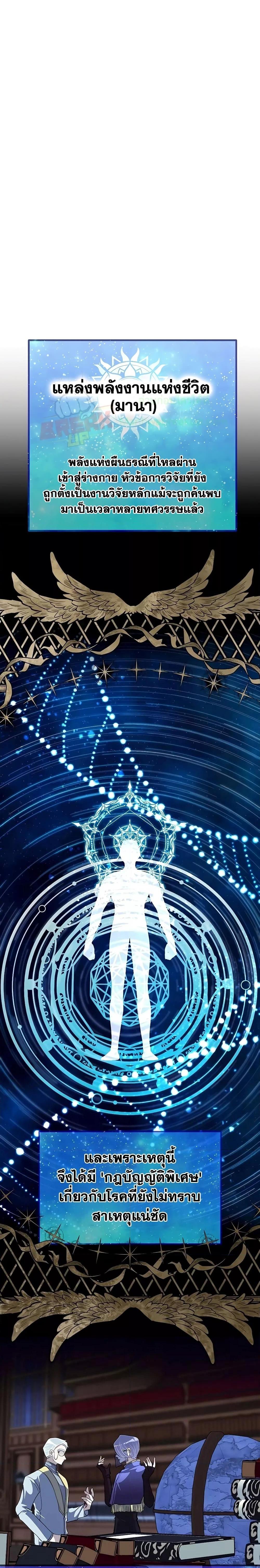 Manga-lc-com อ่านมังงะ อ่านการ์ตูน ออนไลน์ ฟรี My Little Brother Is The Academy’s Hotshot ตอนที่ 1 2 3 4 5 6 7 8 9 10 11 12 13 14 ฟรี ไม่มีโฆษณา Manga-lc - อ่าน มังงะ อ่าน การ์ตูน ออนไลน์ อ่านมังงะ ฟรี