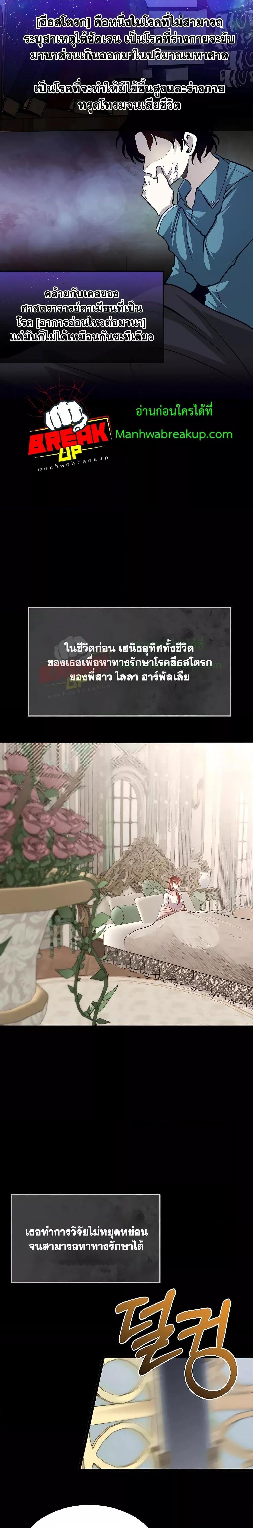 Manga-lc-com อ่านมังงะ อ่านการ์ตูน ออนไลน์ ฟรี My Little Brother Is The Academy’s Hotshot ตอนที่ 1 2 3 4 5 6 7 8 9 10 11 12 13 14 ฟรี ไม่มีโฆษณา Manga-lc - อ่าน มังงะ อ่าน การ์ตูน ออนไลน์ อ่านมังงะ ฟรี