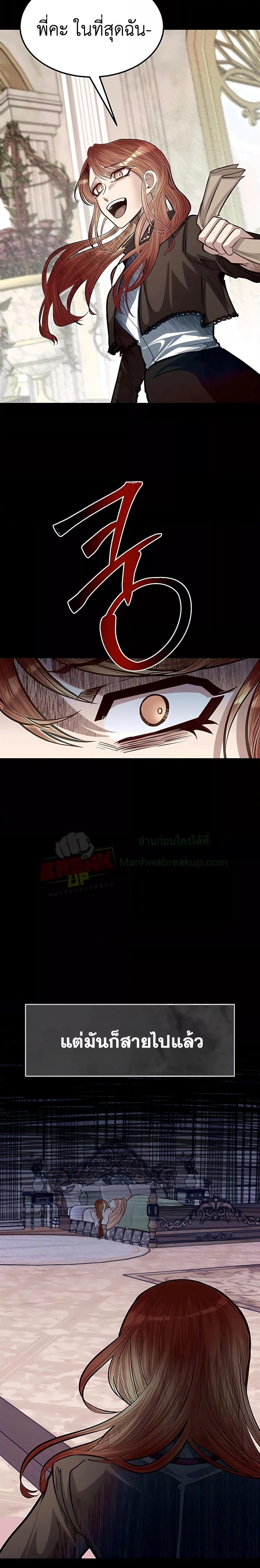 Manga-lc-com อ่านมังงะ อ่านการ์ตูน ออนไลน์ ฟรี My Little Brother Is The Academy’s Hotshot ตอนที่ 1 2 3 4 5 6 7 8 9 10 11 12 13 14 ฟรี ไม่มีโฆษณา Manga-lc - อ่าน มังงะ อ่าน การ์ตูน ออนไลน์ อ่านมังงะ ฟรี