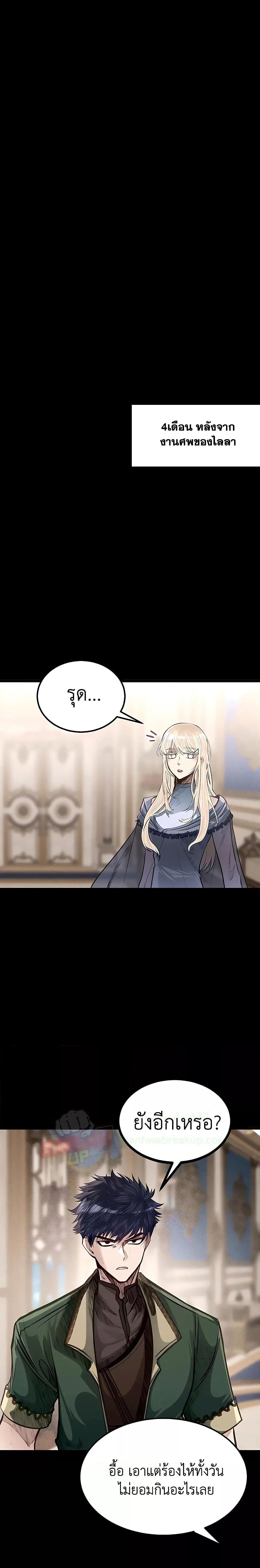 Manga-lc-com อ่านมังงะ อ่านการ์ตูน ออนไลน์ ฟรี My Little Brother Is The Academy’s Hotshot ตอนที่ 1 2 3 4 5 6 7 8 9 10 11 12 13 14 ฟรี ไม่มีโฆษณา Manga-lc - อ่าน มังงะ อ่าน การ์ตูน ออนไลน์ อ่านมังงะ ฟรี