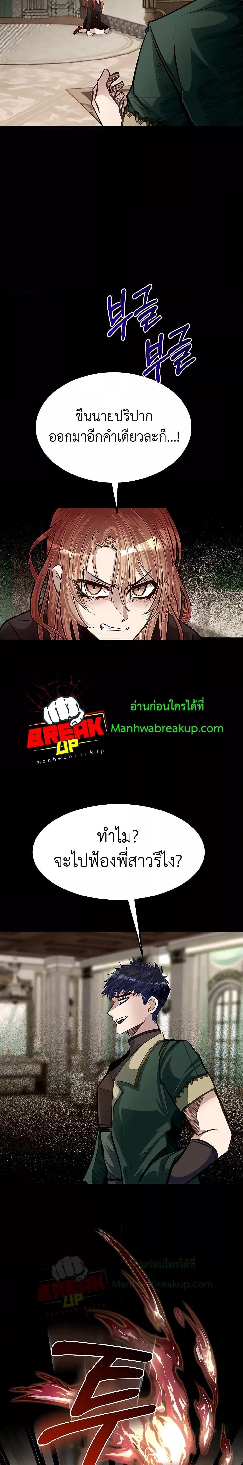 Manga-lc-com อ่านมังงะ อ่านการ์ตูน ออนไลน์ ฟรี My Little Brother Is The Academy’s Hotshot ตอนที่ 1 2 3 4 5 6 7 8 9 10 11 12 13 14 ฟรี ไม่มีโฆษณา Manga-lc - อ่าน มังงะ อ่าน การ์ตูน ออนไลน์ อ่านมังงะ ฟรี