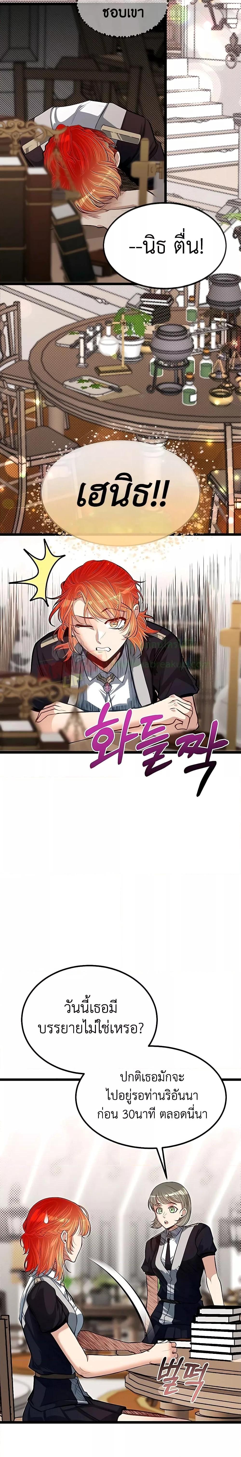 Manga-lc-com อ่านมังงะ อ่านการ์ตูน ออนไลน์ ฟรี My Little Brother Is The Academy’s Hotshot ตอนที่ 1 2 3 4 5 6 7 8 9 10 11 12 13 14 ฟรี ไม่มีโฆษณา Manga-lc - อ่าน มังงะ อ่าน การ์ตูน ออนไลน์ อ่านมังงะ ฟรี