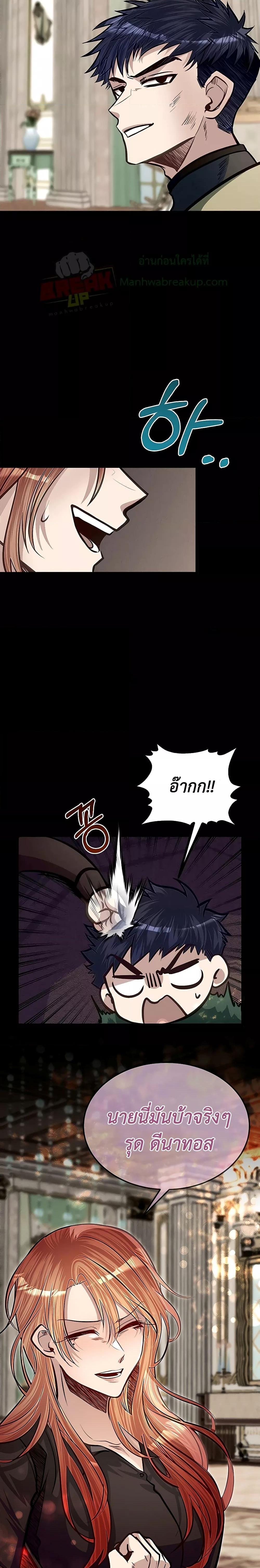 Manga-lc-com อ่านมังงะ อ่านการ์ตูน ออนไลน์ ฟรี My Little Brother Is The Academy’s Hotshot ตอนที่ 1 2 3 4 5 6 7 8 9 10 11 12 13 14 ฟรี ไม่มีโฆษณา Manga-lc - อ่าน มังงะ อ่าน การ์ตูน ออนไลน์ อ่านมังงะ ฟรี