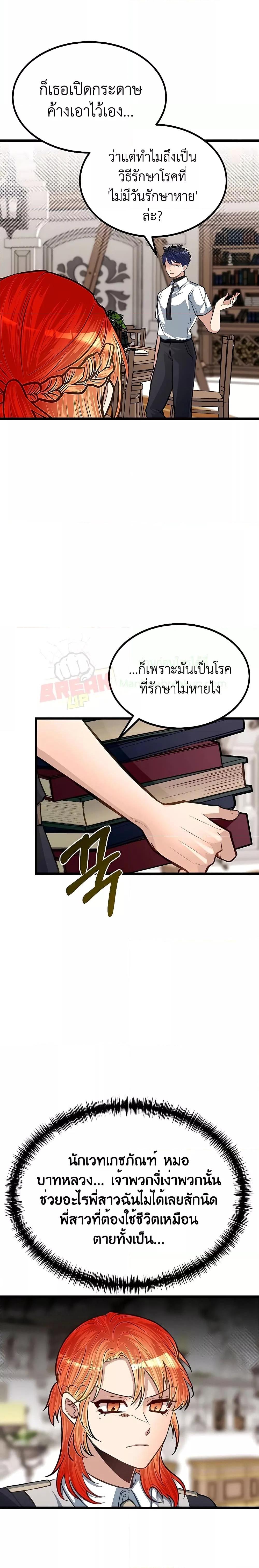 Manga-lc-com อ่านมังงะ อ่านการ์ตูน ออนไลน์ ฟรี My Little Brother Is The Academy’s Hotshot ตอนที่ 1 2 3 4 5 6 7 8 9 10 11 12 13 14 ฟรี ไม่มีโฆษณา Manga-lc - อ่าน มังงะ อ่าน การ์ตูน ออนไลน์ อ่านมังงะ ฟรี