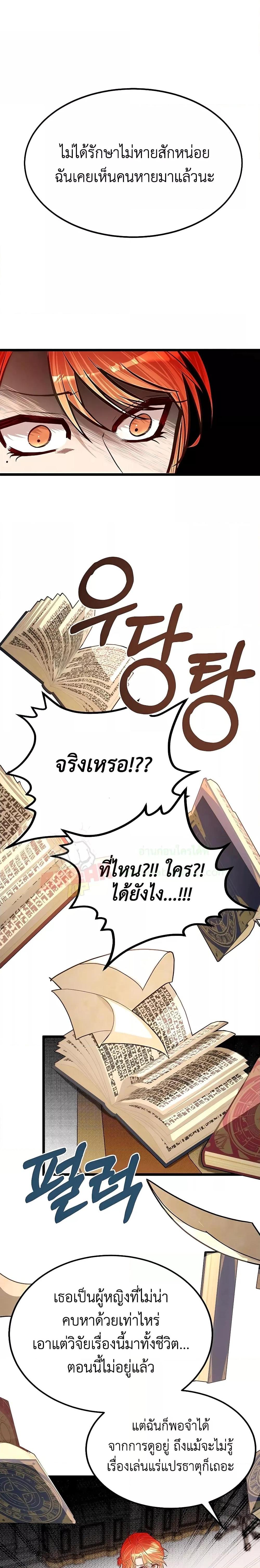 Manga-lc-com อ่านมังงะ อ่านการ์ตูน ออนไลน์ ฟรี My Little Brother Is The Academy’s Hotshot ตอนที่ 1 2 3 4 5 6 7 8 9 10 11 12 13 14 ฟรี ไม่มีโฆษณา Manga-lc - อ่าน มังงะ อ่าน การ์ตูน ออนไลน์ อ่านมังงะ ฟรี