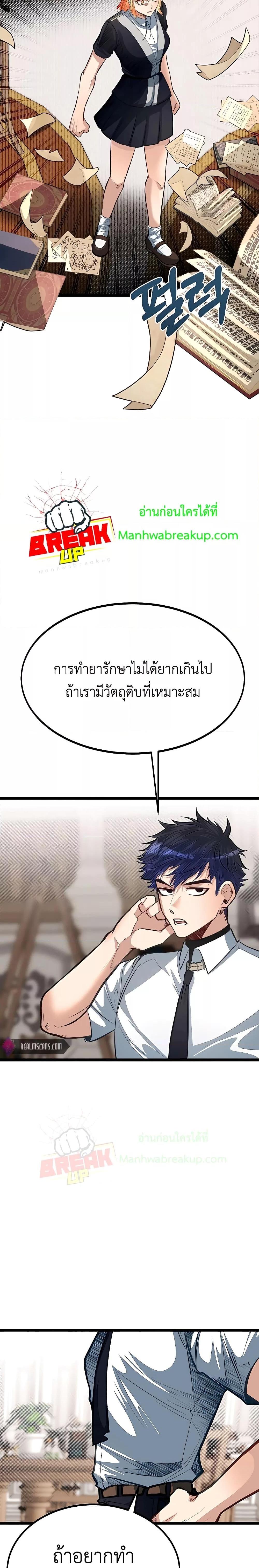 Manga-lc-com อ่านมังงะ อ่านการ์ตูน ออนไลน์ ฟรี My Little Brother Is The Academy’s Hotshot ตอนที่ 1 2 3 4 5 6 7 8 9 10 11 12 13 14 ฟรี ไม่มีโฆษณา Manga-lc - อ่าน มังงะ อ่าน การ์ตูน ออนไลน์ อ่านมังงะ ฟรี