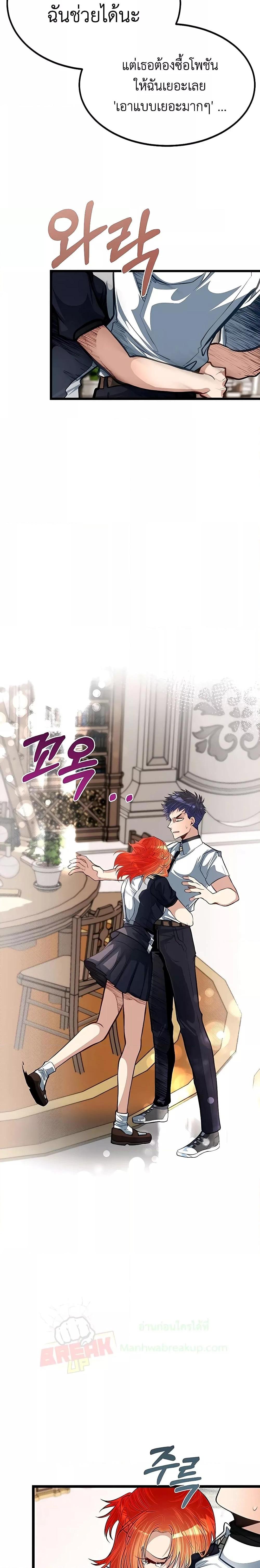 Manga-lc-com อ่านมังงะ อ่านการ์ตูน ออนไลน์ ฟรี My Little Brother Is The Academy’s Hotshot ตอนที่ 1 2 3 4 5 6 7 8 9 10 11 12 13 14 ฟรี ไม่มีโฆษณา Manga-lc - อ่าน มังงะ อ่าน การ์ตูน ออนไลน์ อ่านมังงะ ฟรี