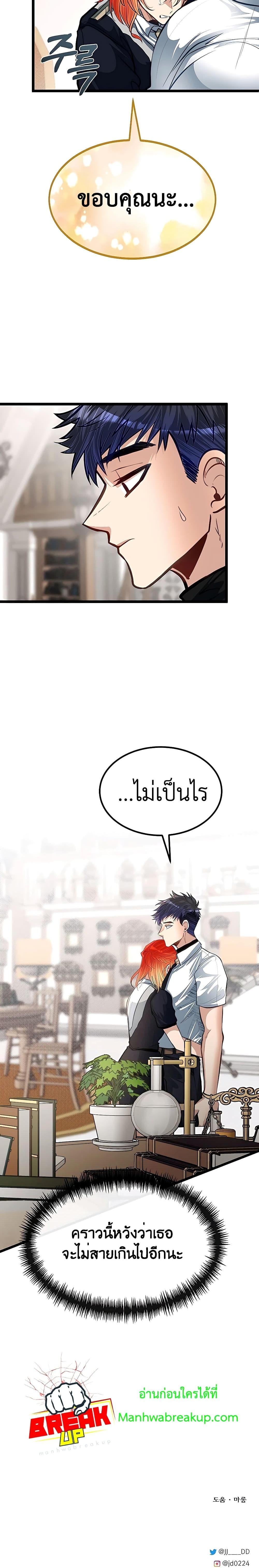 Manga-lc-com อ่านมังงะ อ่านการ์ตูน ออนไลน์ ฟรี My Little Brother Is The Academy’s Hotshot ตอนที่ 1 2 3 4 5 6 7 8 9 10 11 12 13 14 ฟรี ไม่มีโฆษณา Manga-lc - อ่าน มังงะ อ่าน การ์ตูน ออนไลน์ อ่านมังงะ ฟรี