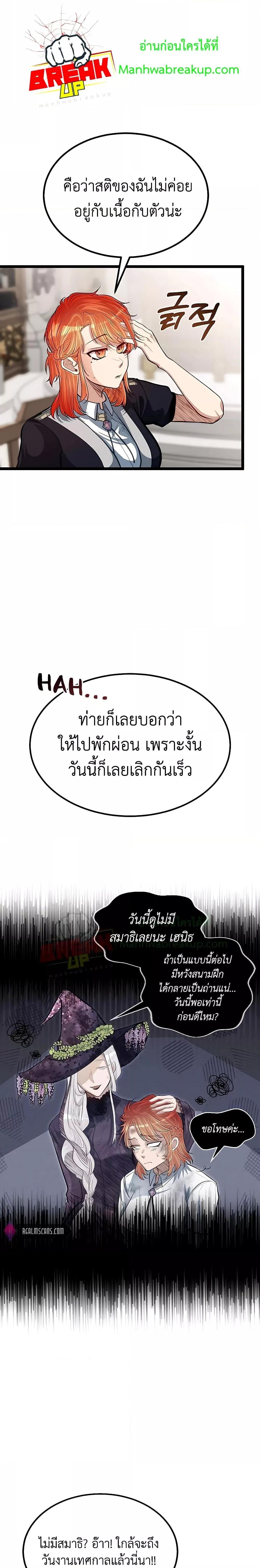 Manga-lc-com อ่านมังงะ อ่านการ์ตูน ออนไลน์ ฟรี My Little Brother Is The Academy’s Hotshot ตอนที่ 1 2 3 4 5 6 7 8 9 10 11 12 13 14 ฟรี ไม่มีโฆษณา Manga-lc - อ่าน มังงะ อ่าน การ์ตูน ออนไลน์ อ่านมังงะ ฟรี