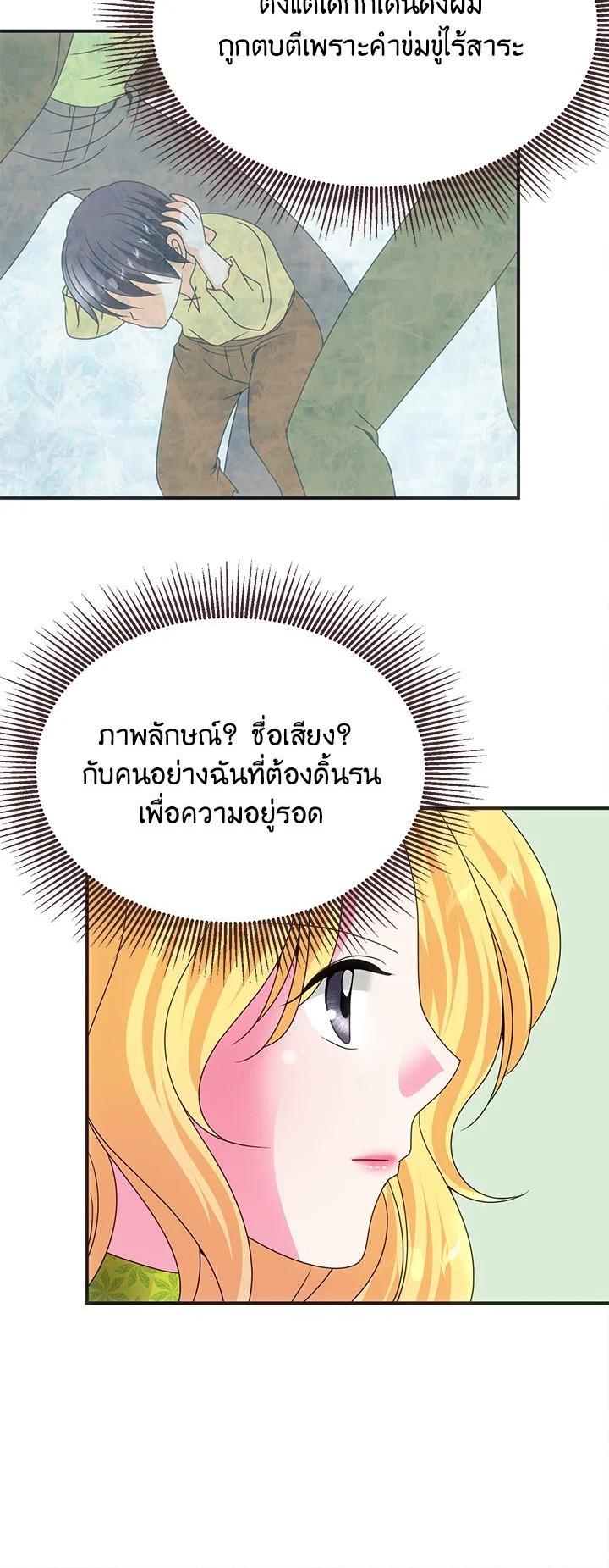 Manga-lc-com อ่านมังงะ อ่านการ์ตูน ออนไลน์ ฟรี I Refuse The Duke ตอนที่ 1 2 3 4 5 6 7 8 9 10 11 12 13 14 ฟรี ไม่มีโฆษณา Manga-lc - อ่าน มังงะ อ่าน การ์ตูน ออนไลน์ อ่านมังงะ ฟรี