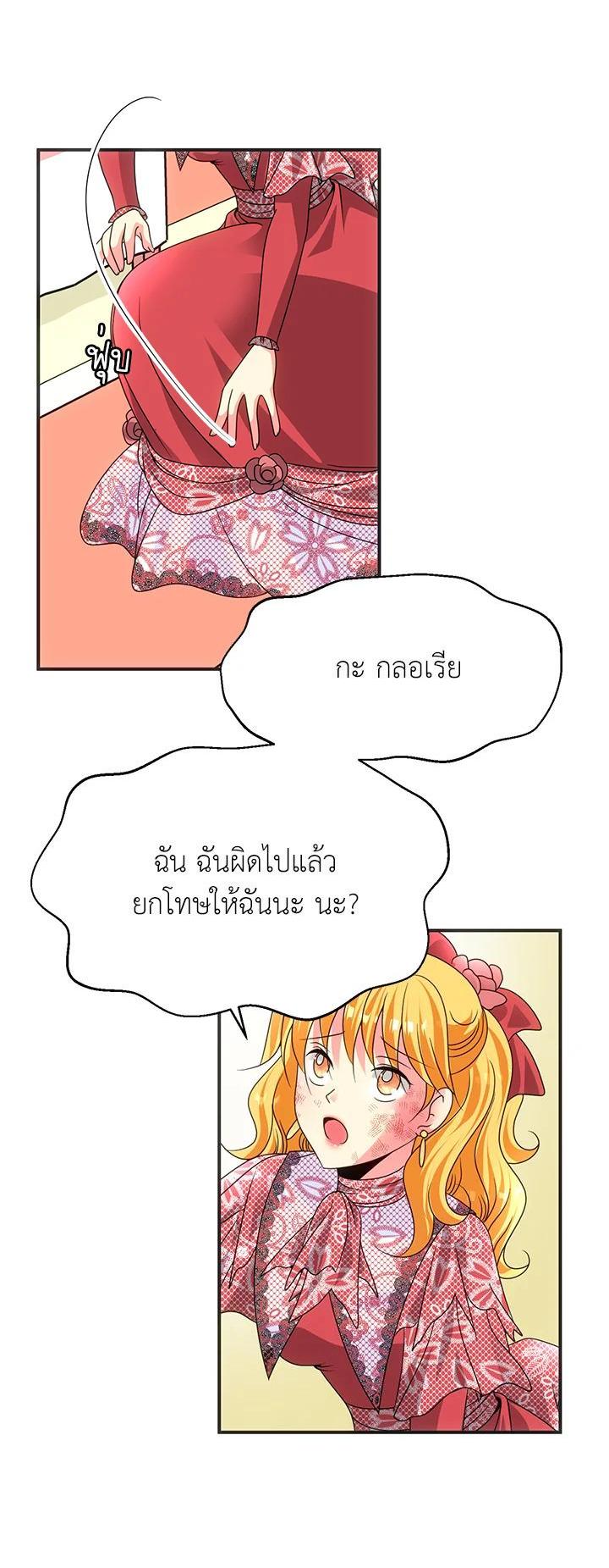 Manga-lc-com อ่านมังงะ อ่านการ์ตูน ออนไลน์ ฟรี I Refuse The Duke ตอนที่ 1 2 3 4 5 6 7 8 9 10 11 12 13 14 ฟรี ไม่มีโฆษณา Manga-lc - อ่าน มังงะ อ่าน การ์ตูน ออนไลน์ อ่านมังงะ ฟรี