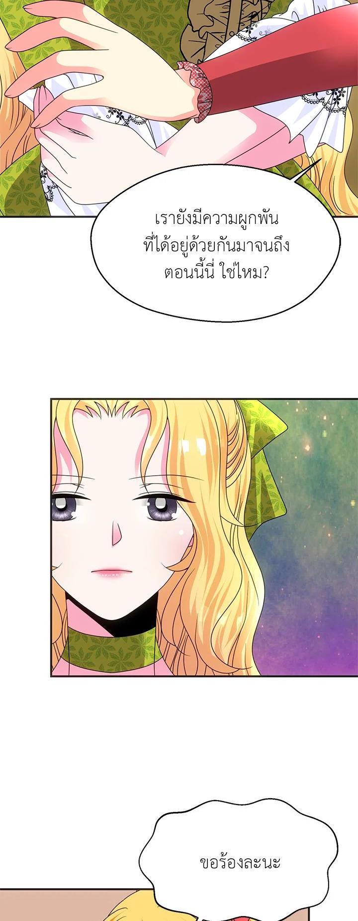 Manga-lc-com อ่านมังงะ อ่านการ์ตูน ออนไลน์ ฟรี I Refuse The Duke ตอนที่ 1 2 3 4 5 6 7 8 9 10 11 12 13 14 ฟรี ไม่มีโฆษณา Manga-lc - อ่าน มังงะ อ่าน การ์ตูน ออนไลน์ อ่านมังงะ ฟรี