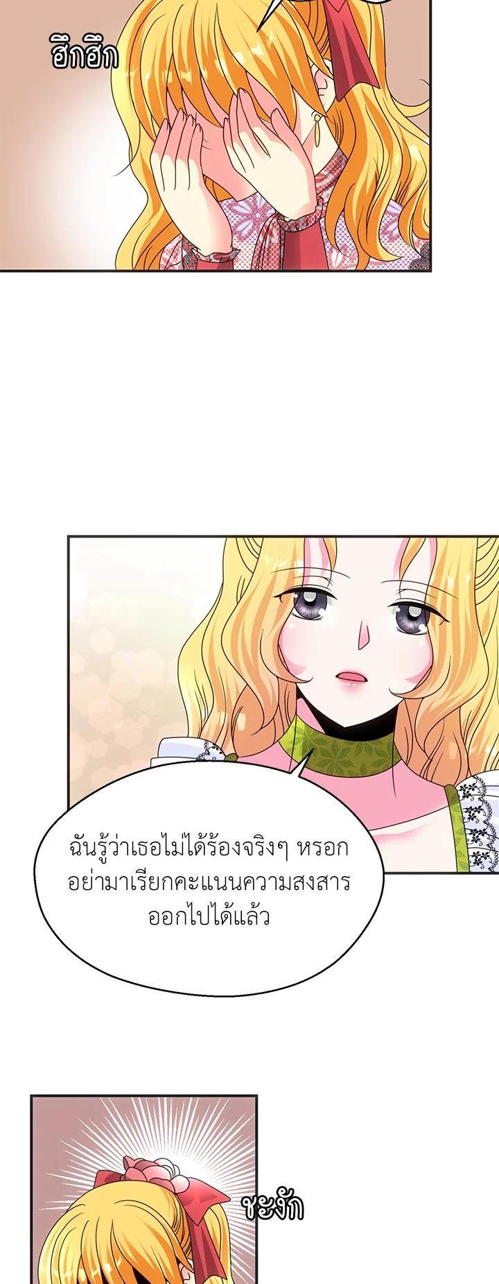 Manga-lc-com อ่านมังงะ อ่านการ์ตูน ออนไลน์ ฟรี I Refuse The Duke ตอนที่ 1 2 3 4 5 6 7 8 9 10 11 12 13 14 ฟรี ไม่มีโฆษณา Manga-lc - อ่าน มังงะ อ่าน การ์ตูน ออนไลน์ อ่านมังงะ ฟรี