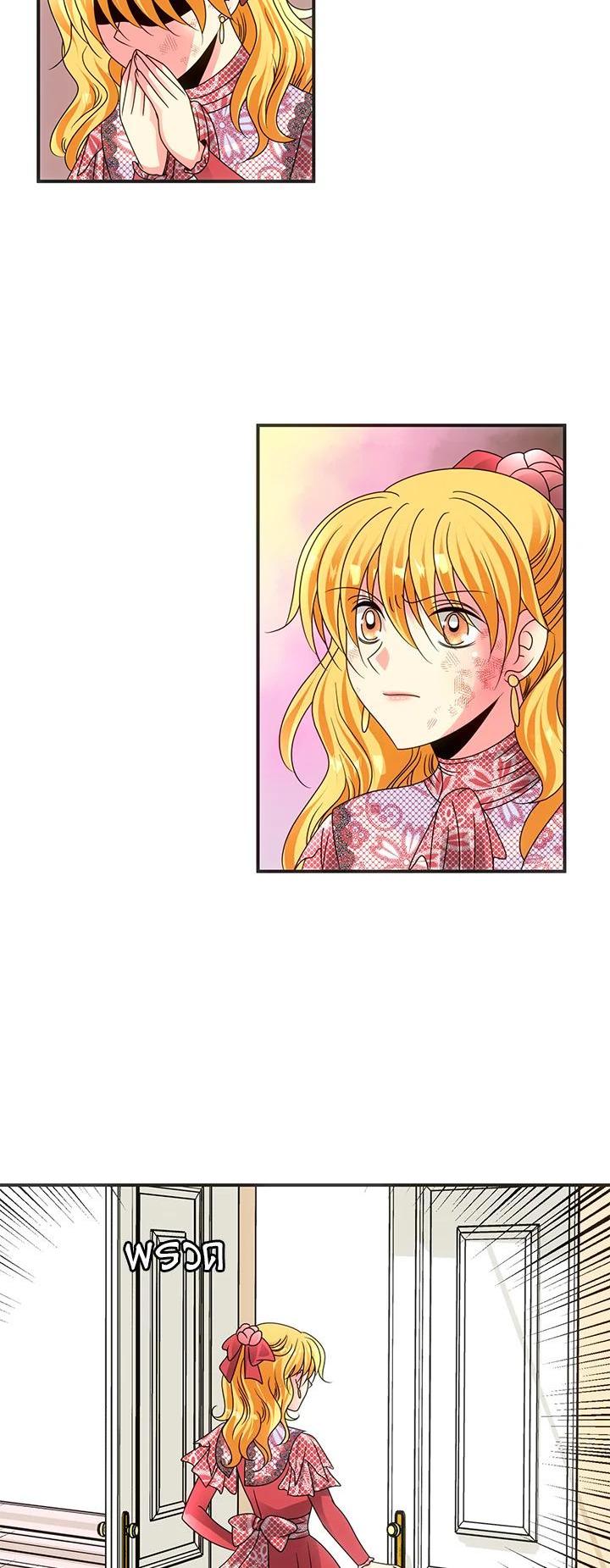 Manga-lc-com อ่านมังงะ อ่านการ์ตูน ออนไลน์ ฟรี I Refuse The Duke ตอนที่ 1 2 3 4 5 6 7 8 9 10 11 12 13 14 ฟรี ไม่มีโฆษณา Manga-lc - อ่าน มังงะ อ่าน การ์ตูน ออนไลน์ อ่านมังงะ ฟรี