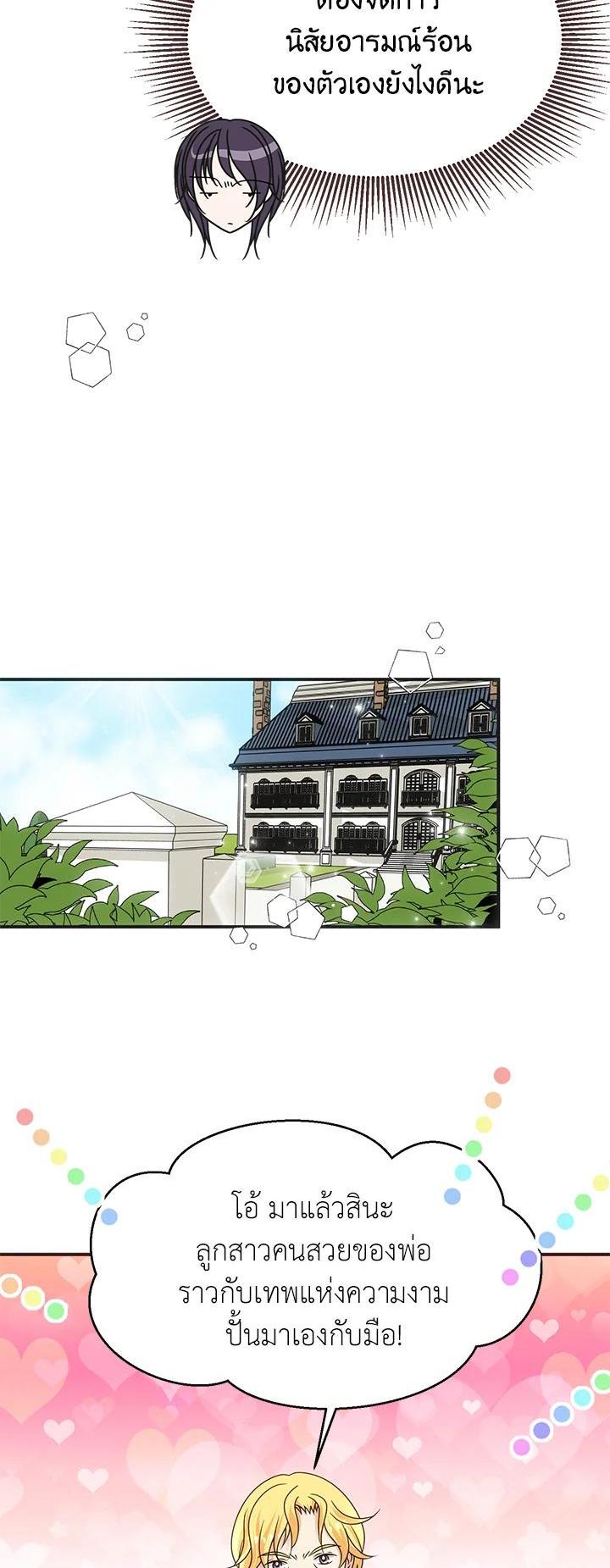 Manga-lc-com อ่านมังงะ อ่านการ์ตูน ออนไลน์ ฟรี I Refuse The Duke ตอนที่ 1 2 3 4 5 6 7 8 9 10 11 12 13 14 ฟรี ไม่มีโฆษณา Manga-lc - อ่าน มังงะ อ่าน การ์ตูน ออนไลน์ อ่านมังงะ ฟรี