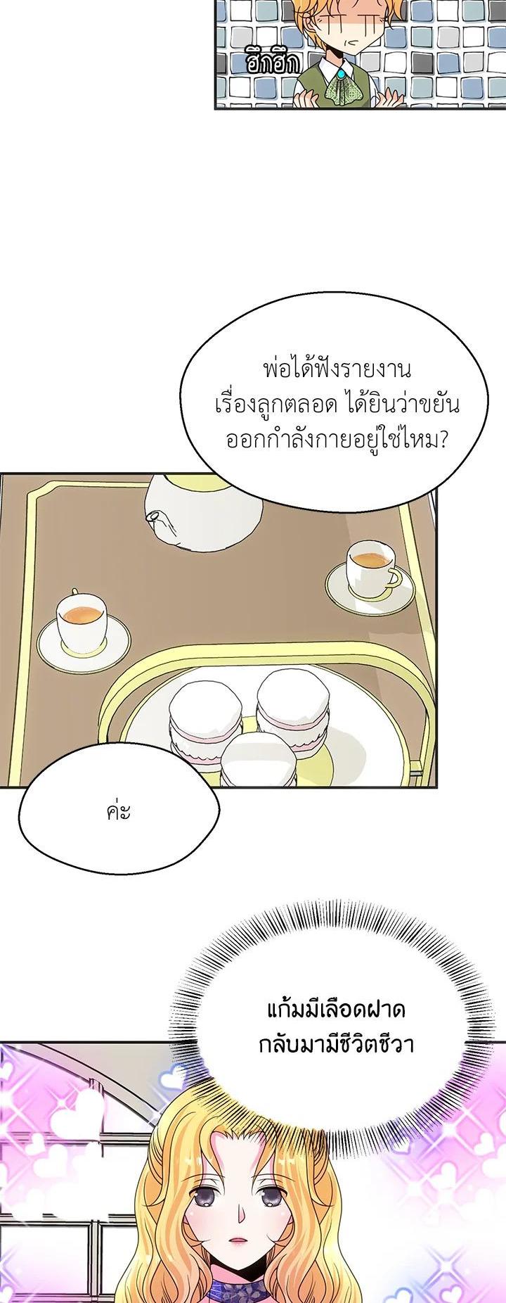 Manga-lc-com อ่านมังงะ อ่านการ์ตูน ออนไลน์ ฟรี I Refuse The Duke ตอนที่ 1 2 3 4 5 6 7 8 9 10 11 12 13 14 ฟรี ไม่มีโฆษณา Manga-lc - อ่าน มังงะ อ่าน การ์ตูน ออนไลน์ อ่านมังงะ ฟรี