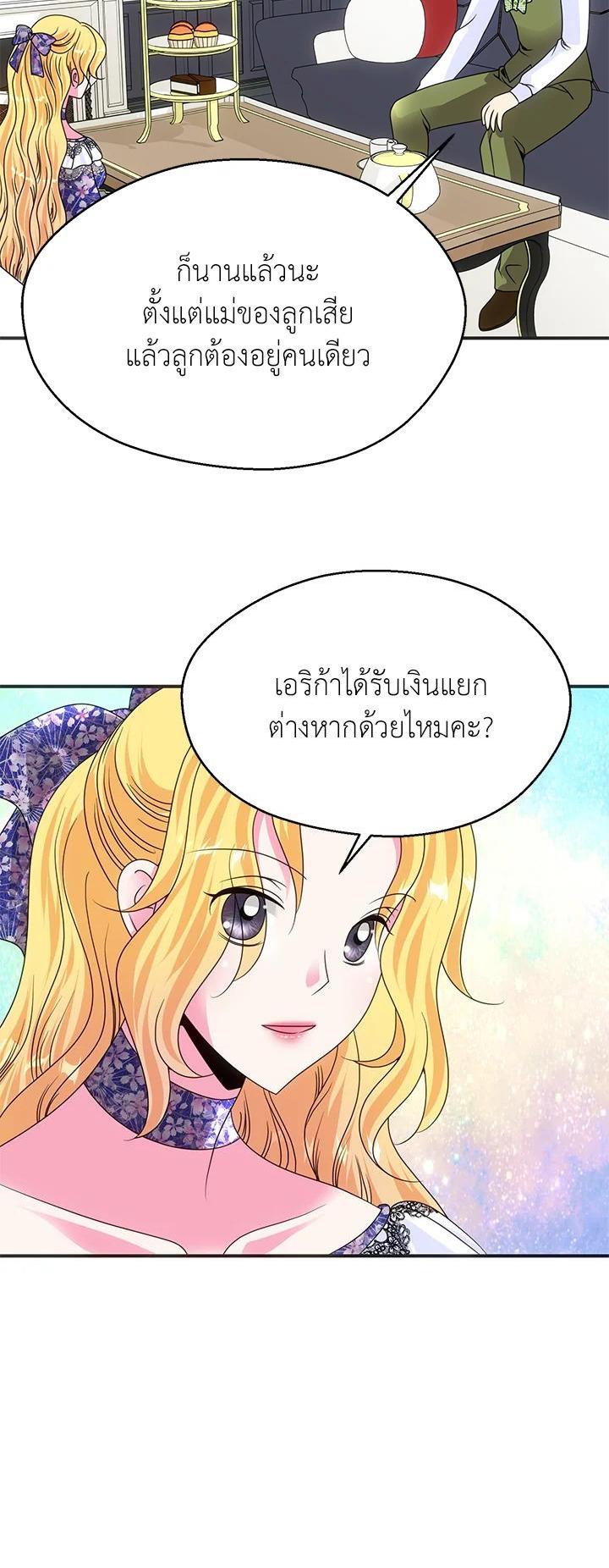 Manga-lc-com อ่านมังงะ อ่านการ์ตูน ออนไลน์ ฟรี I Refuse The Duke ตอนที่ 1 2 3 4 5 6 7 8 9 10 11 12 13 14 ฟรี ไม่มีโฆษณา Manga-lc - อ่าน มังงะ อ่าน การ์ตูน ออนไลน์ อ่านมังงะ ฟรี